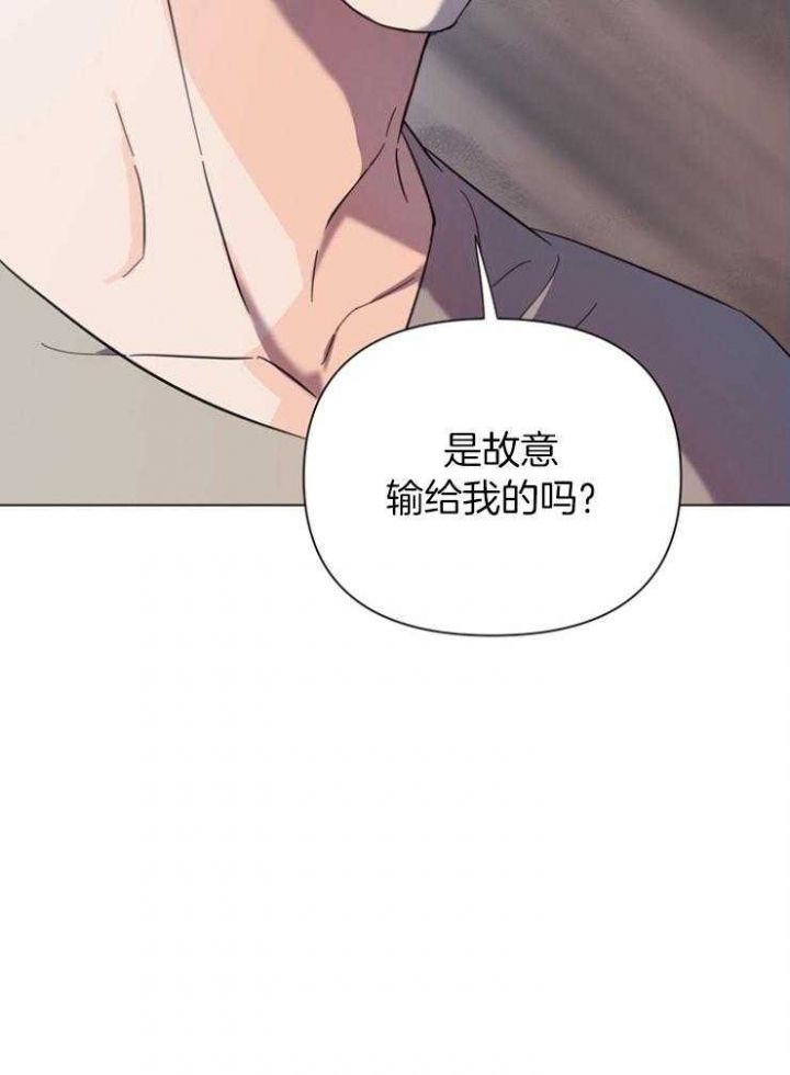 苹果信息闪光灯关上漫画,第86话2图