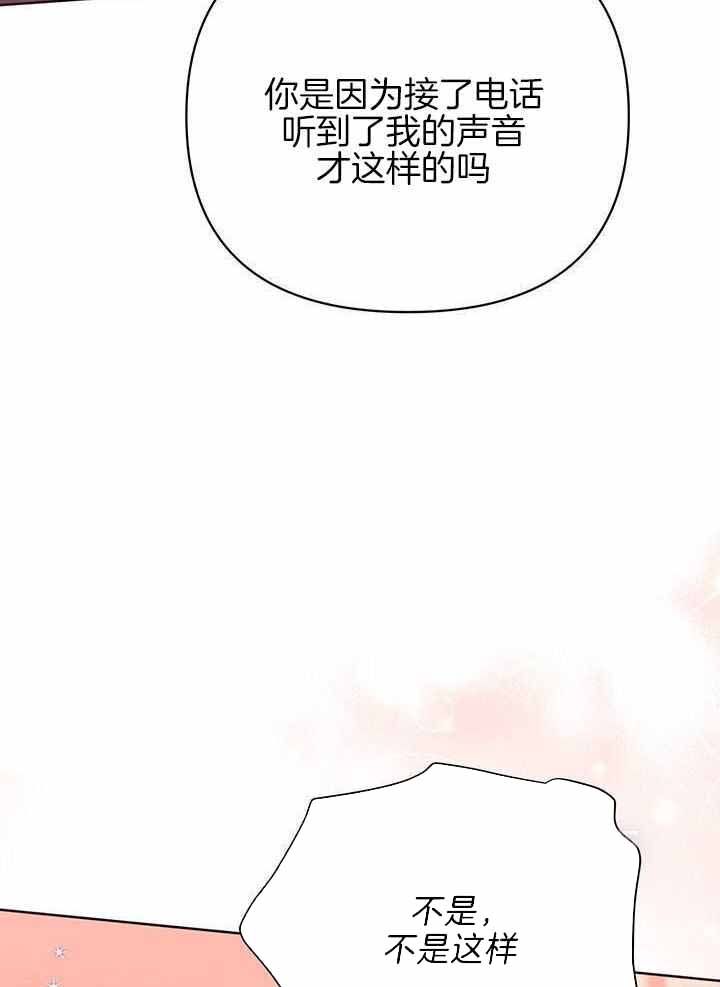 闪光灯打开关上漫画,第123话4图