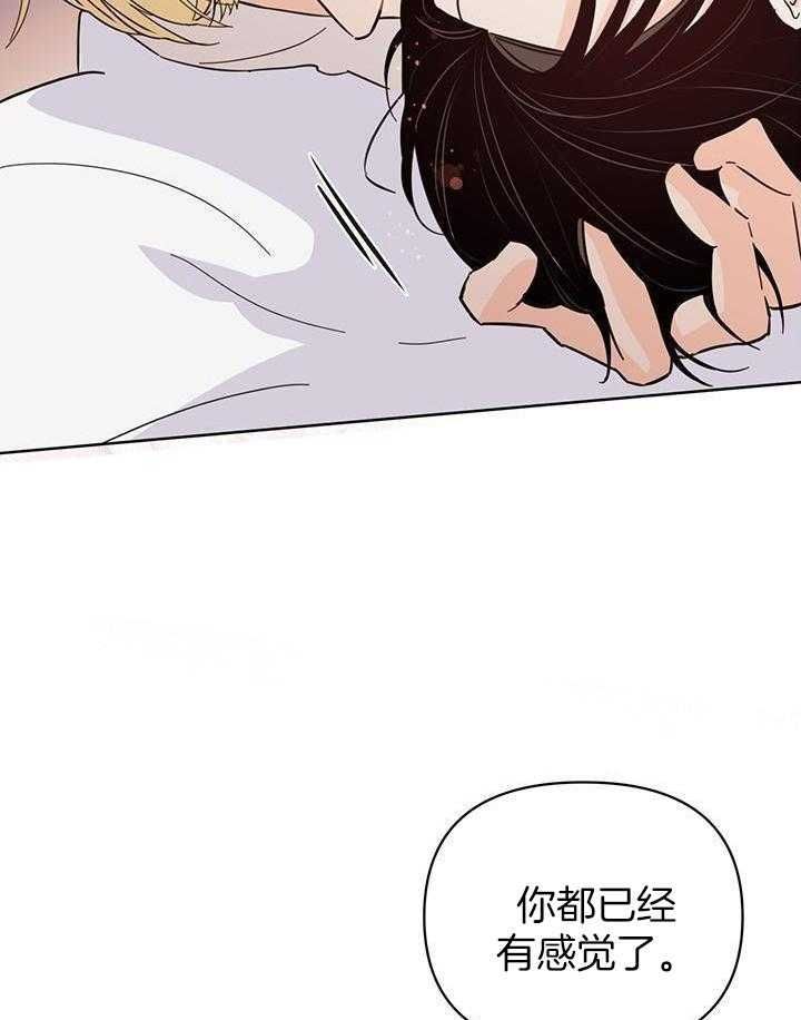 怎么把相机闪光灯关上漫画,第100话4图