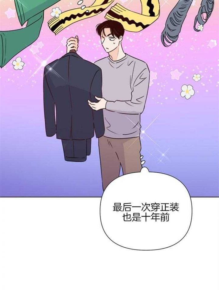 闪光灯提醒怎么关上漫画,第62话2图