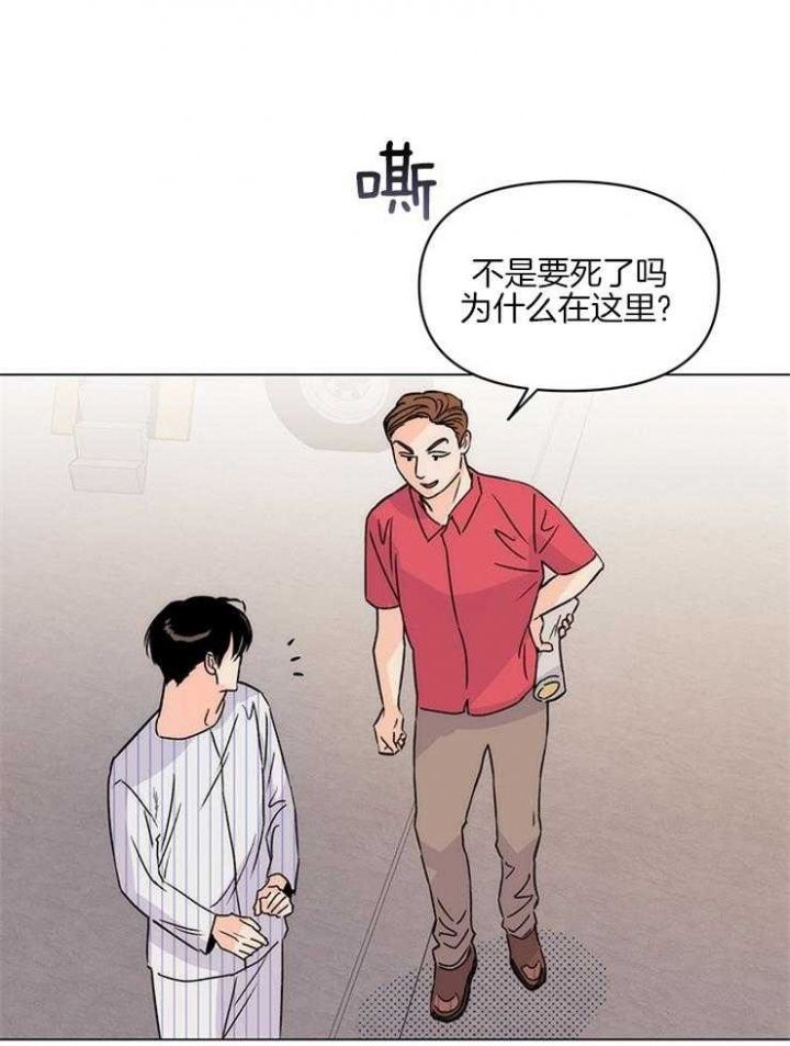 关上照明的灯漫画,第11话1图