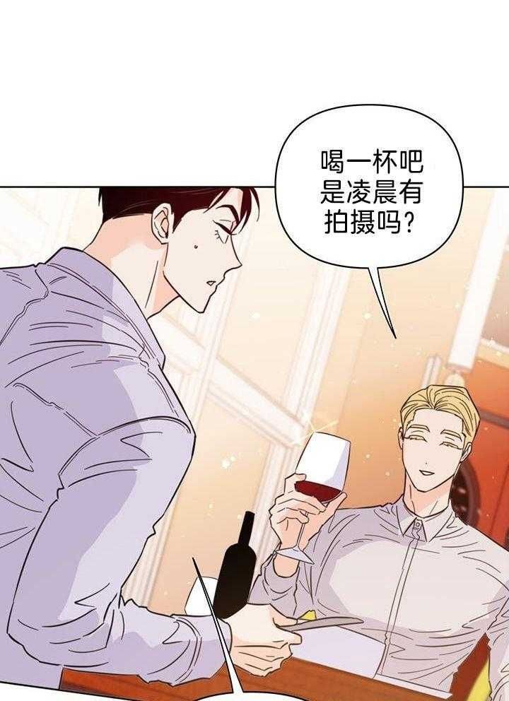 相机怎样关上闪光灯漫画,第96话3图