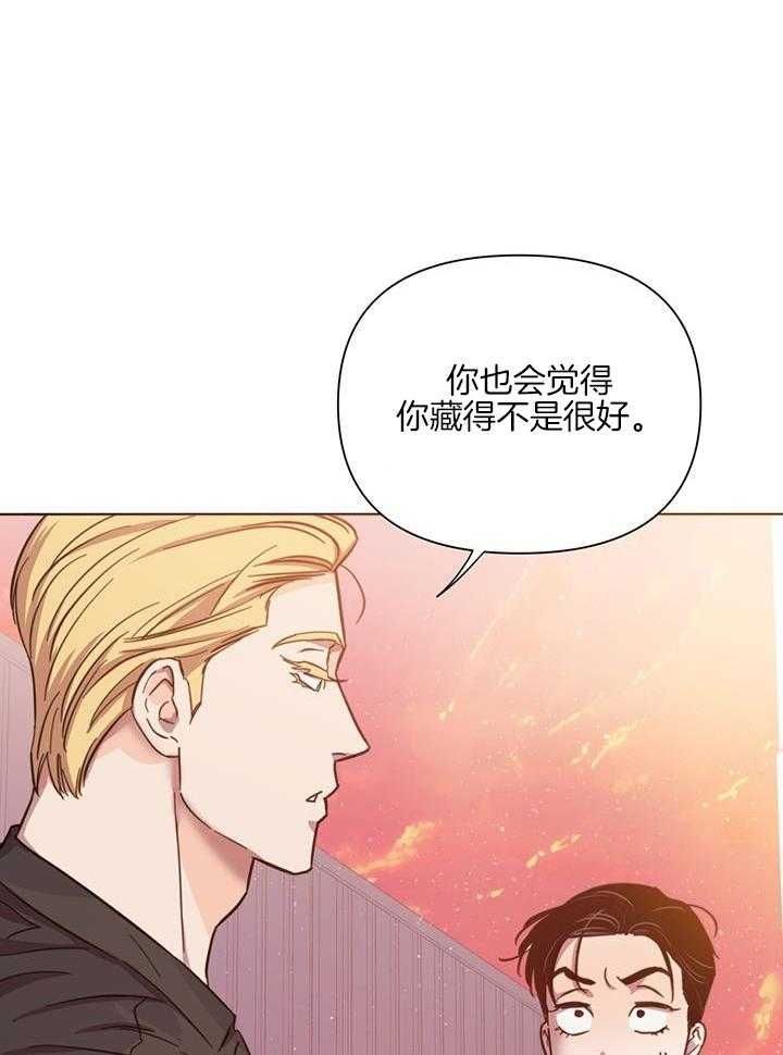 关上灯漫画,第92话1图