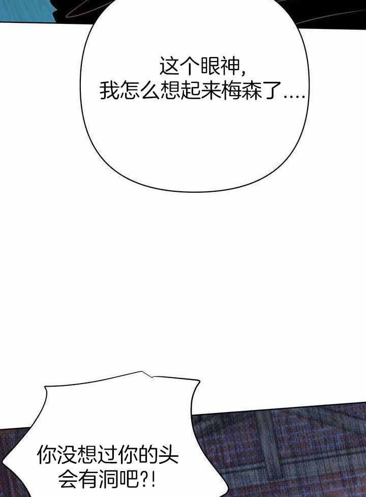 关掉闪光灯与开启闪光灯的区别漫画,第113话5图