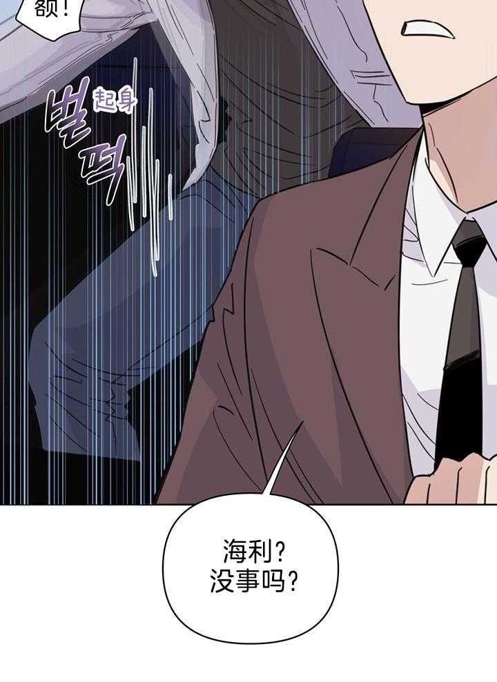 苹果如何关上来电闪光灯漫画,第95话5图