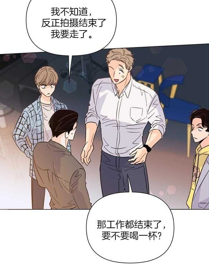 闪光灯关上了还在亮漫画,第91话4图