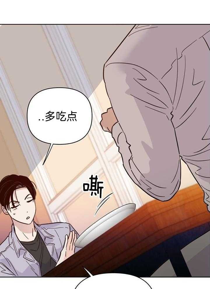 手机怎么关上闪光灯漫画,第95话2图