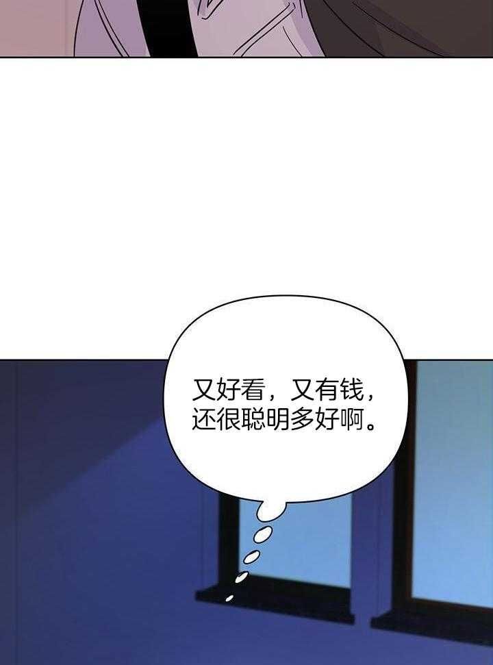 关上闪光灯漫画别名漫画,第99话3图