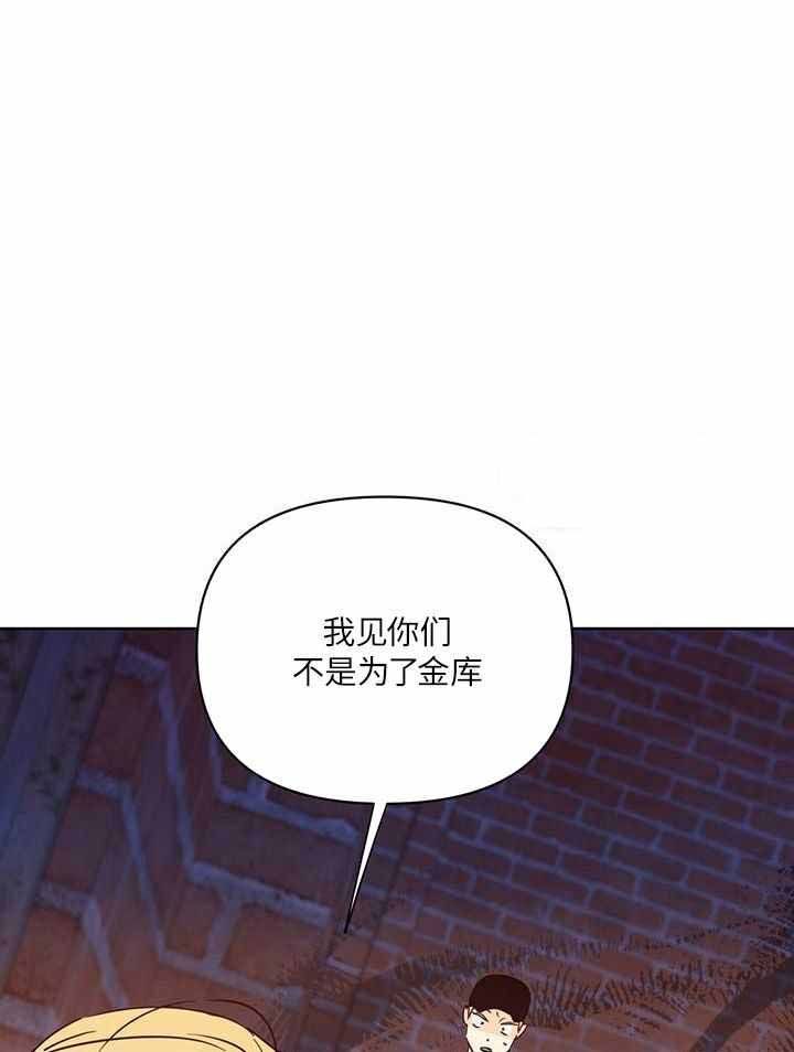 苹果信息闪光灯关上漫画,第111话3图