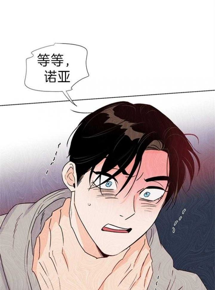 如何把闪光灯关上漫画,第35话5图