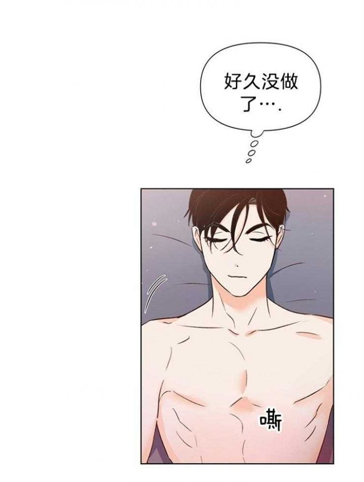 苹果如何关上来电闪光灯漫画,第39话1图