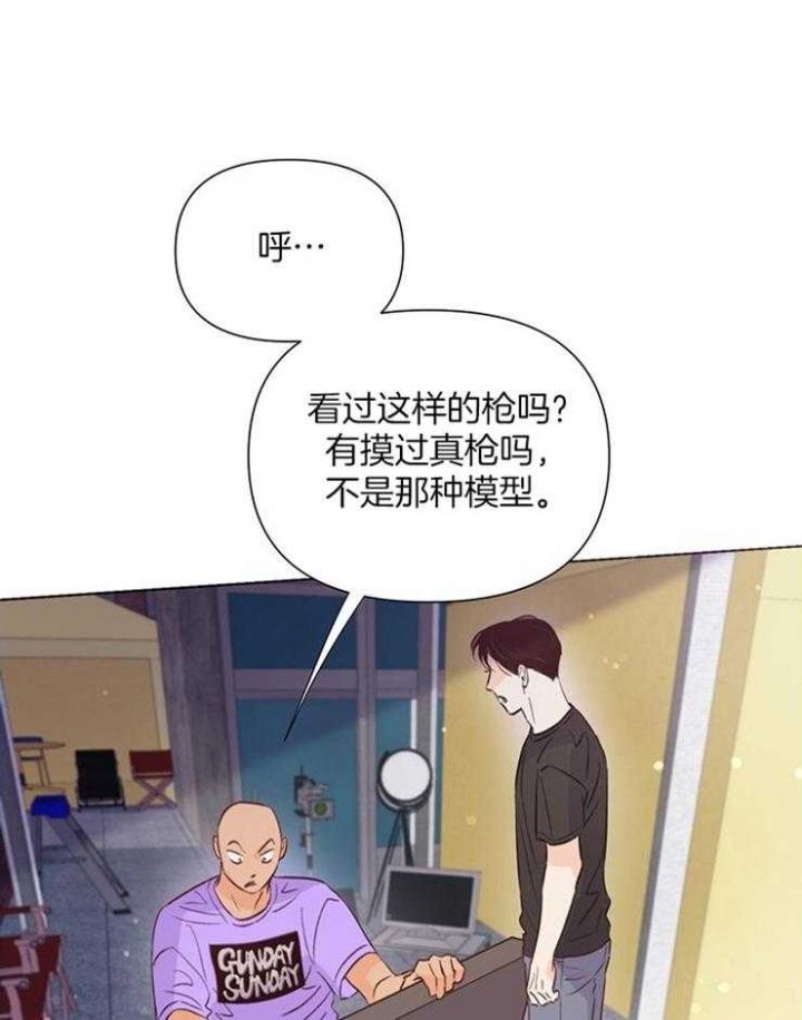 手机怎么关上闪光灯漫画,第48话1图