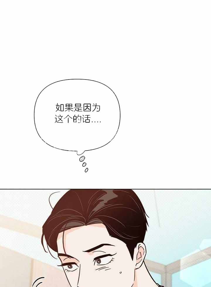 关掉闪光灯与开启闪光灯的区别漫画,第104话1图