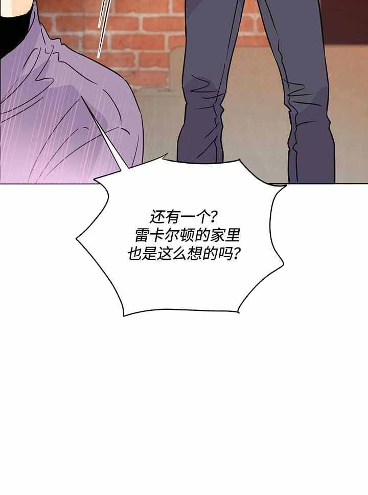 怎么关上手机来电闪光灯漫画,第112话3图