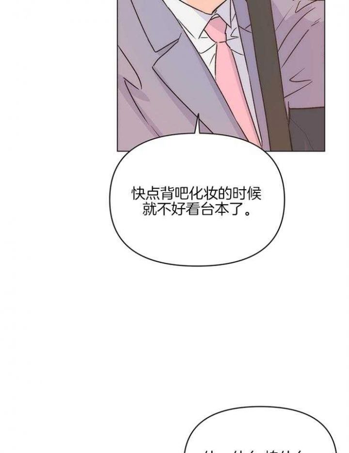 闪光灯提醒怎么关上漫画,第10话3图