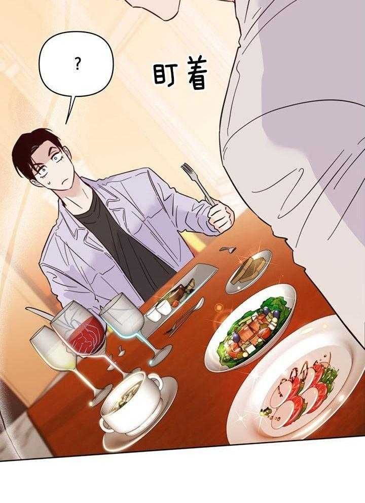 相机怎样关上闪光灯漫画,第96话1图