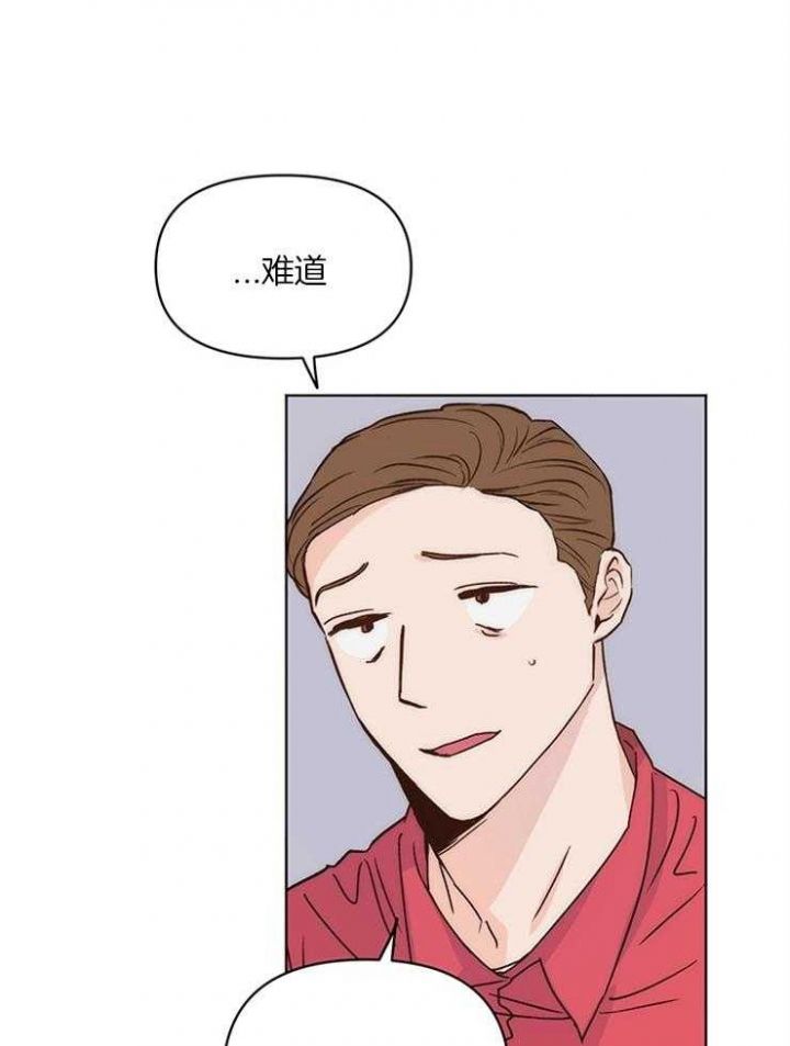 怎么关上手机来电闪光灯漫画,第11话1图