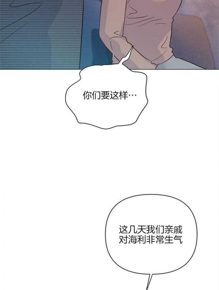 关上照明的灯漫画,第77话4图