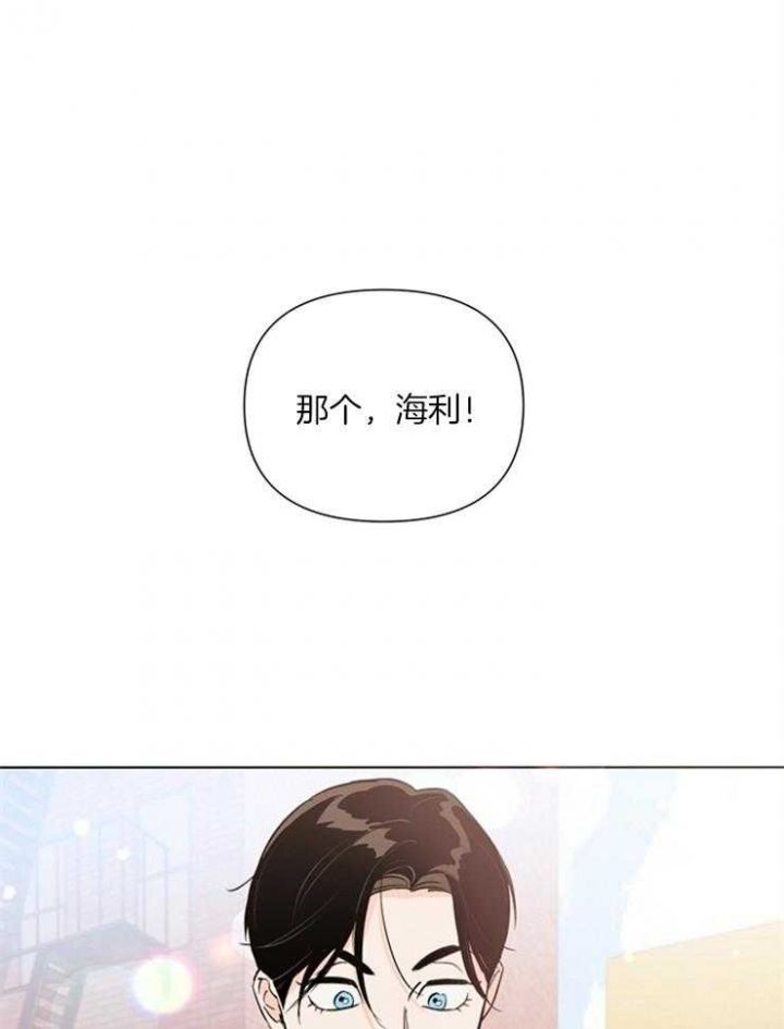 苹果信息闪光灯关上漫画,第47话1图