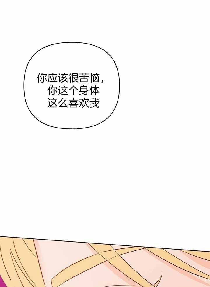 关上闪光灯漫画别名漫画,第124话1图