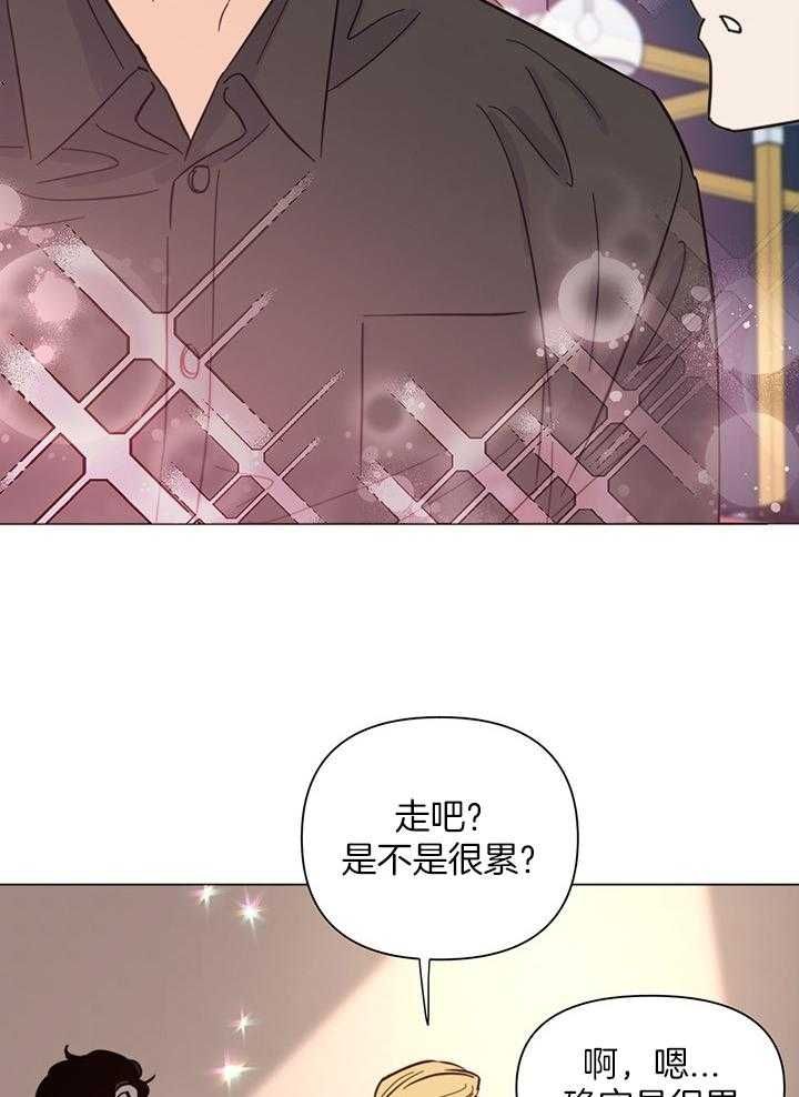 关上闪光灯漫画别名漫画,第91话4图