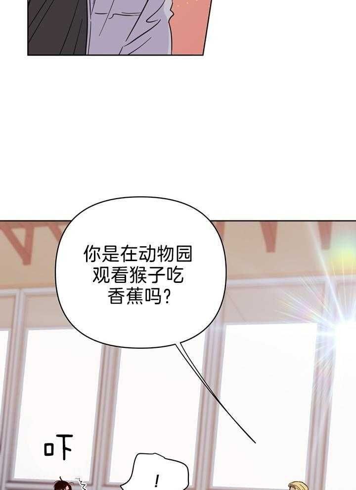 手机怎么关上闪光灯漫画,第95话5图