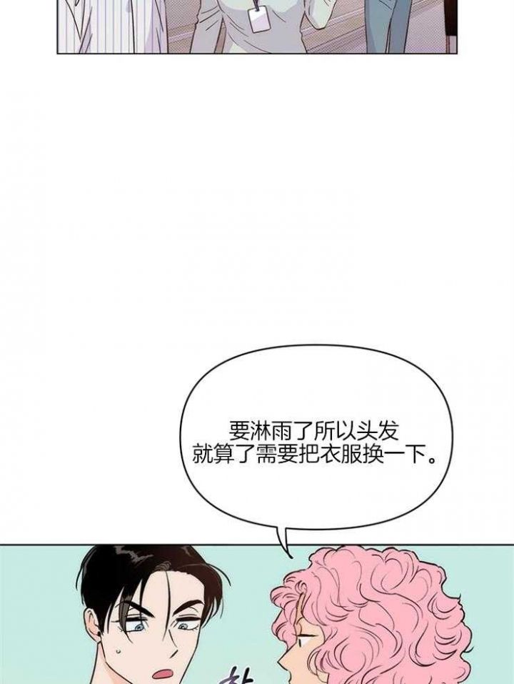 闪光灯怎么关上漫画,第12话5图