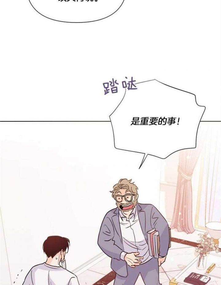 闪光灯关上了还在亮漫画,第44话4图