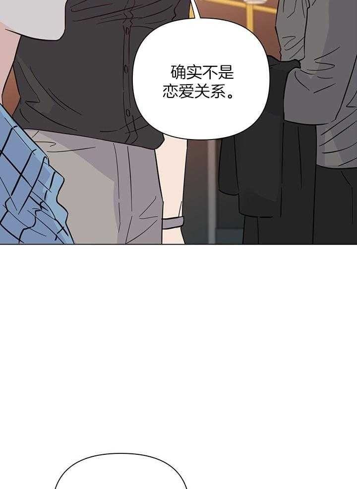 关上闪光灯漫画别名漫画,第91话2图