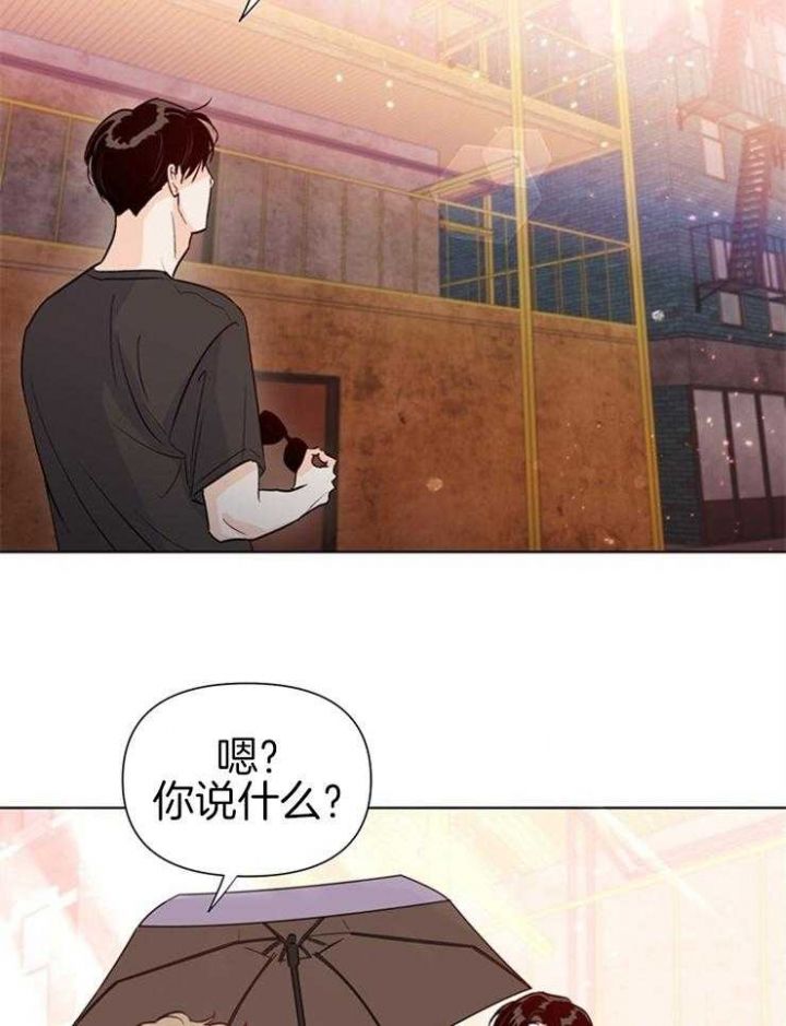 闪光灯提醒怎么关上漫画,第45话5图