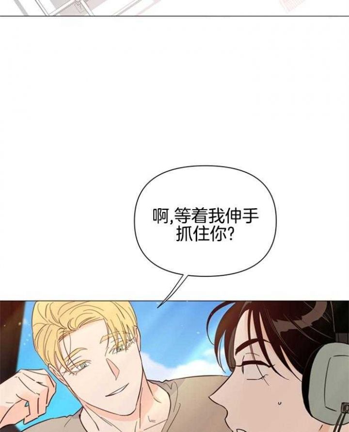 闪光灯打开关上漫画,第83话3图