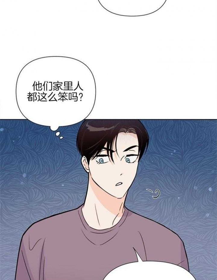 闪光灯关不掉怎么办漫画,第61话5图