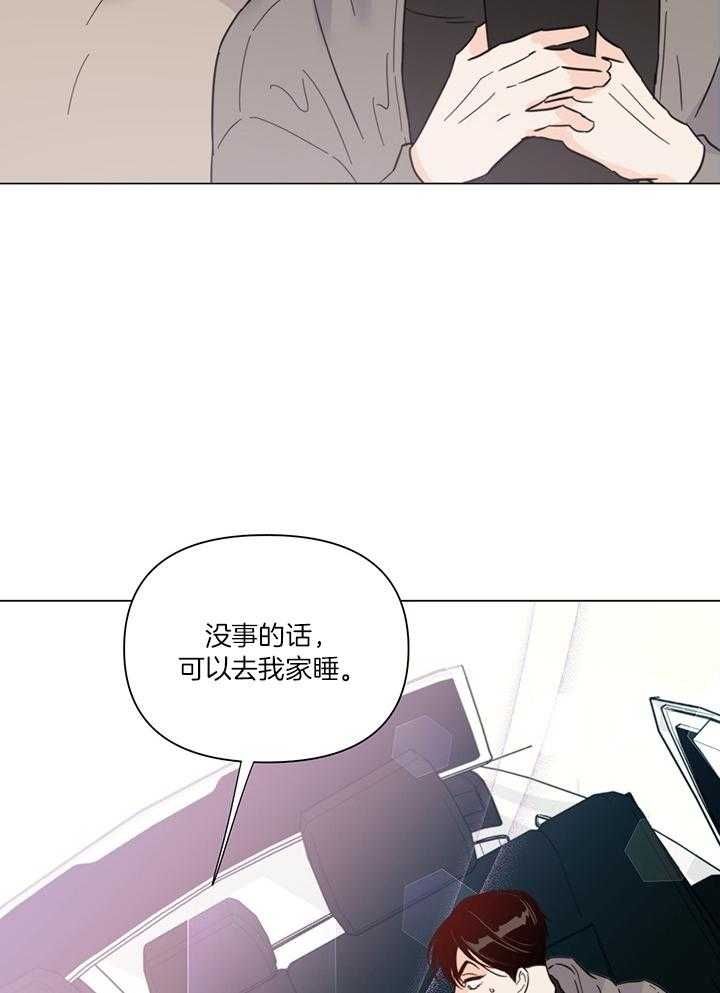 闪光灯提醒怎么关上漫画,第87话5图