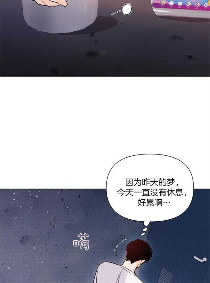 怎么关上手机来电闪光灯漫画,第43话2图