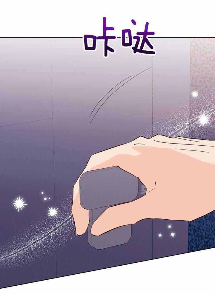 关上闪光灯漫画别名漫画,第122话4图