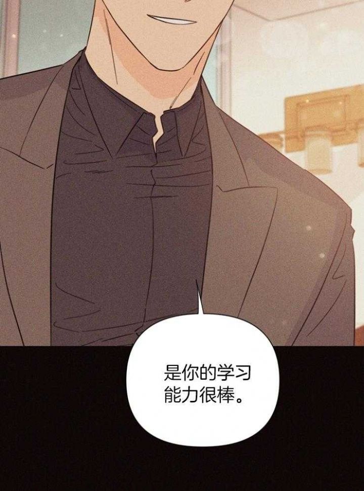 闪光灯提醒怎么关上漫画,第85话2图