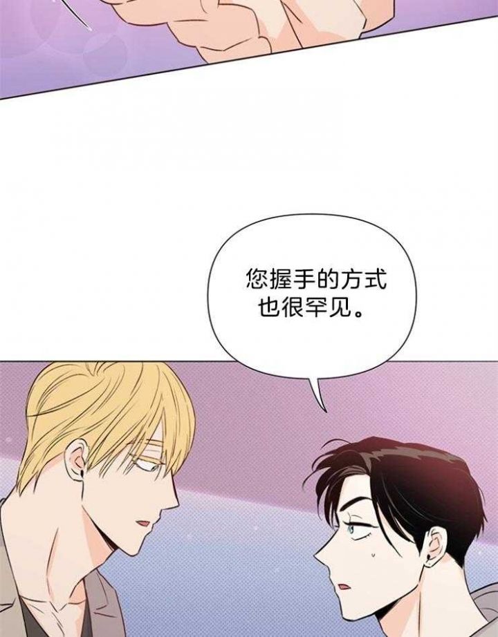 关掉闪光灯与开启闪光灯的区别漫画,第36话3图