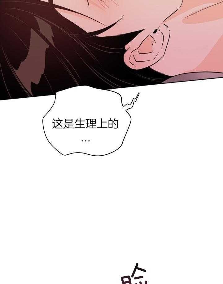 闪光灯关上了还在亮漫画,第100话1图