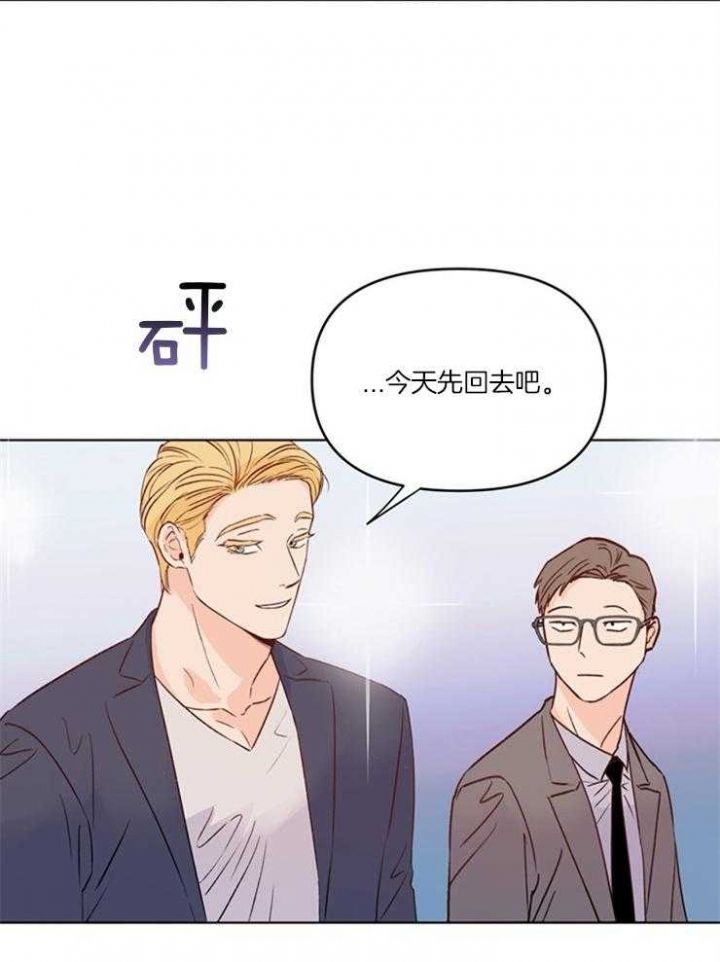 闪光灯关上了还在亮漫画,第6话5图