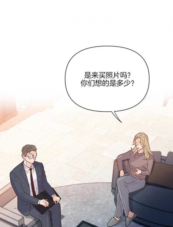 关上照明的灯漫画,第77话1图