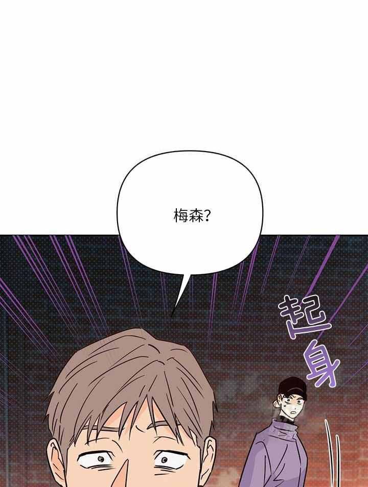 苹果信息闪光灯关上漫画,第111话1图