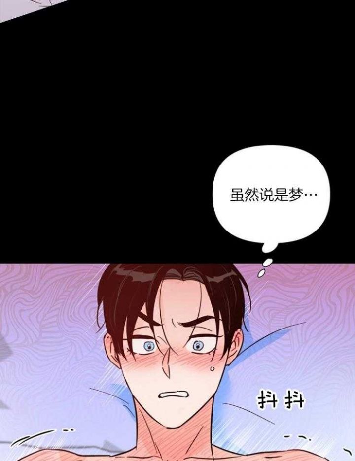 关上照明的灯漫画,第78话4图