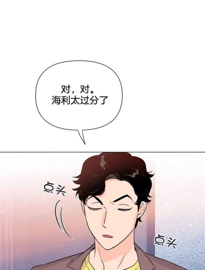 苹果信息闪光灯关上漫画,第53话1图