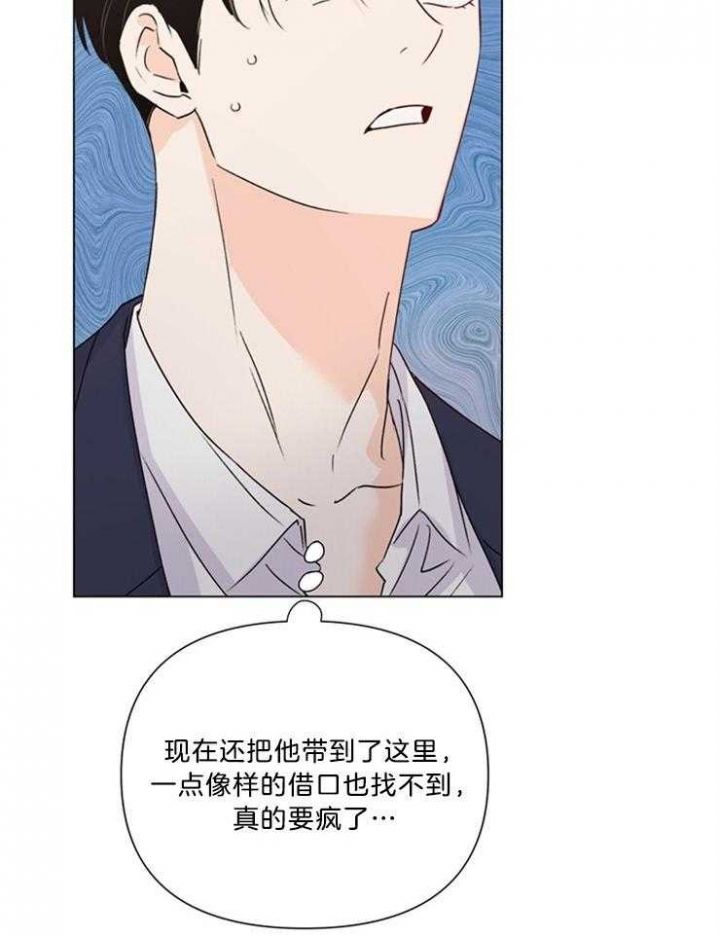 关上闪光灯漫画别名漫画,第71话3图