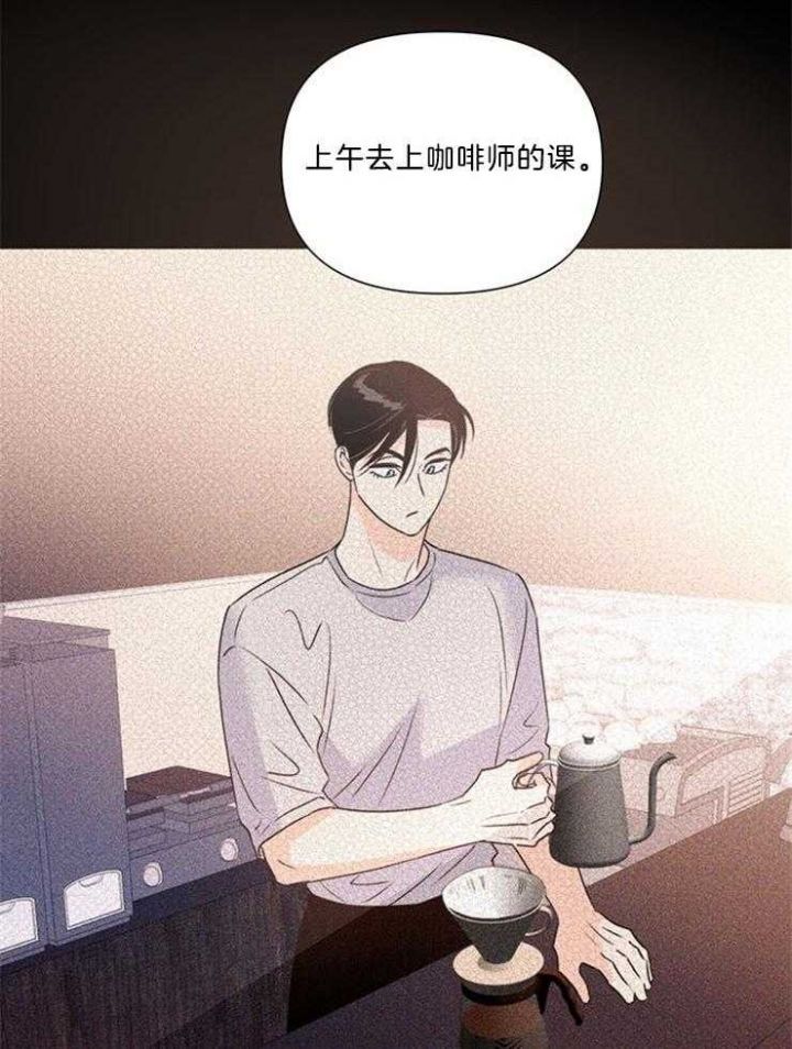 关上照明的灯漫画,第69话3图