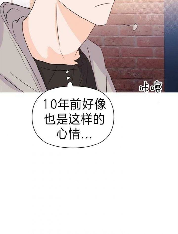 闪光灯关上了还在亮漫画,第30话4图