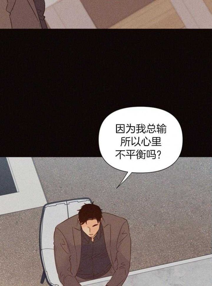 闪光灯提醒怎么关上漫画,第85话4图