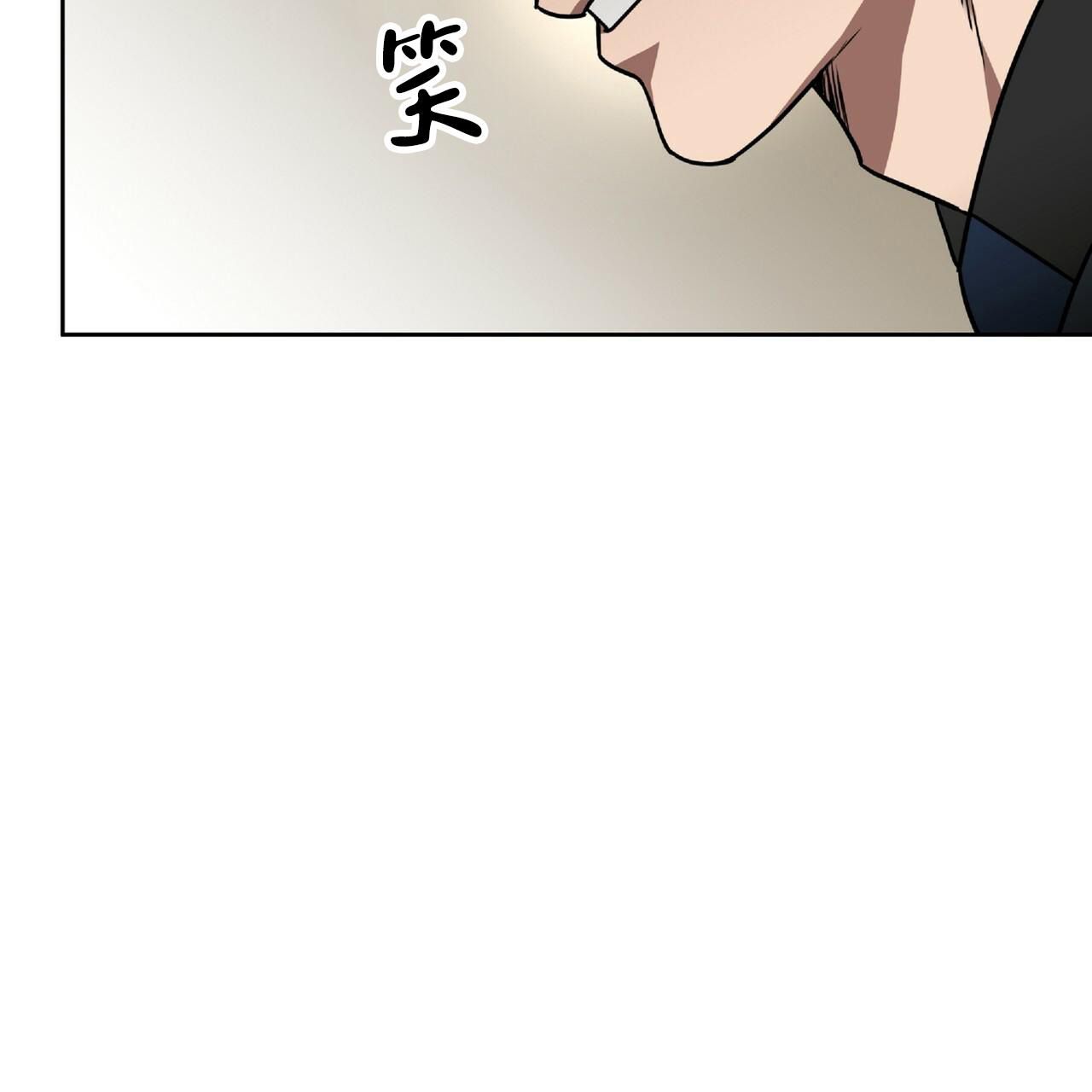 不相上下漫画,第4话4图