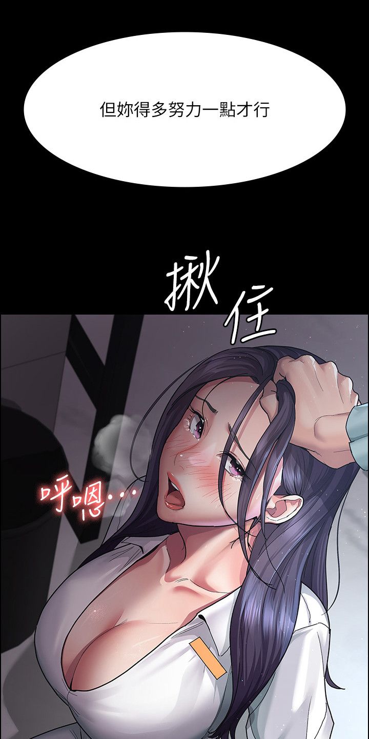 夜间门诊是什么意思漫画,第9话4图