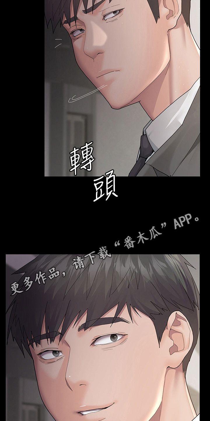 夜间门诊的医院漫画,第4话5图